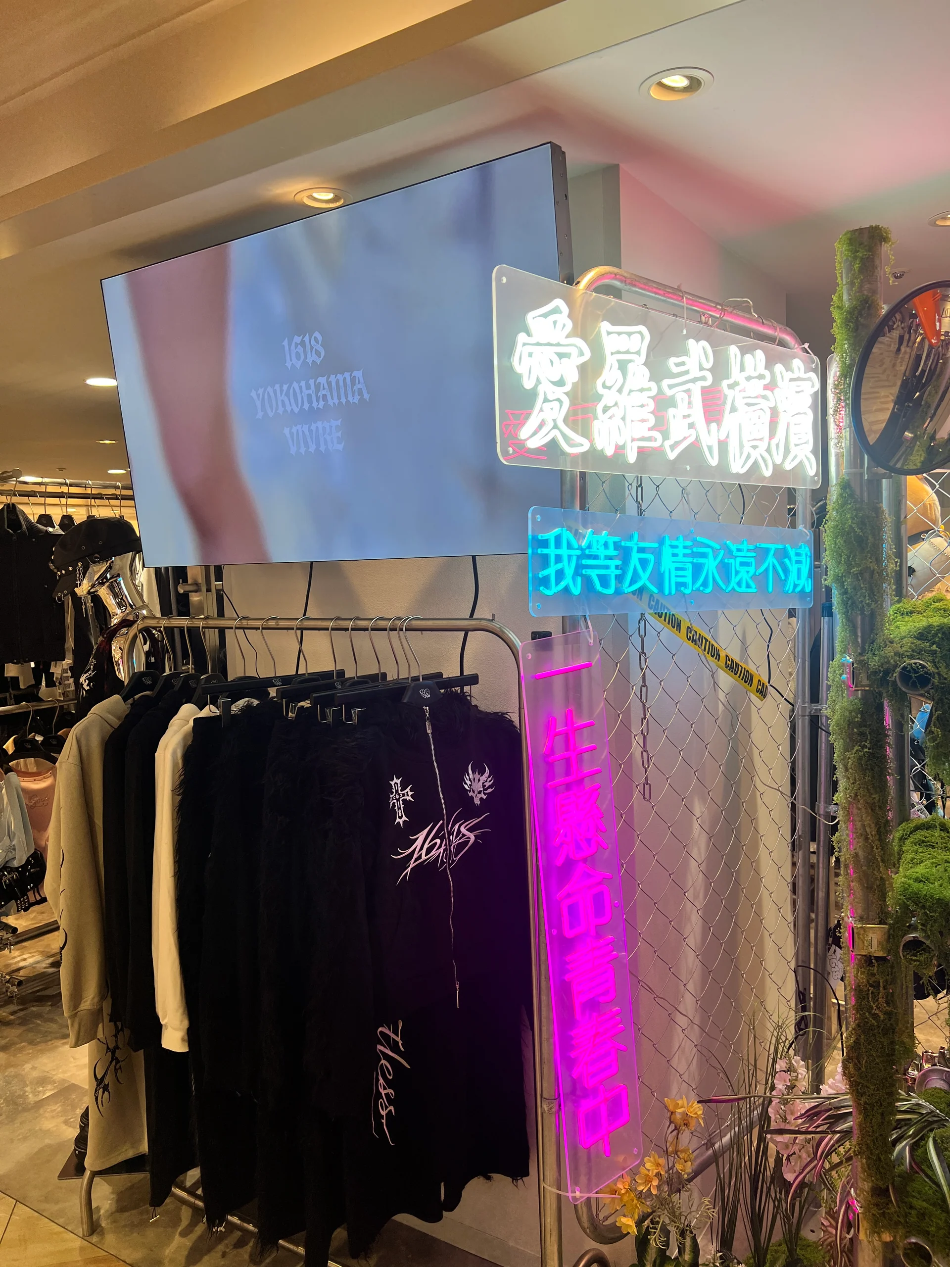 1618 横浜ビブレのネオンと店頭ディスプレイ