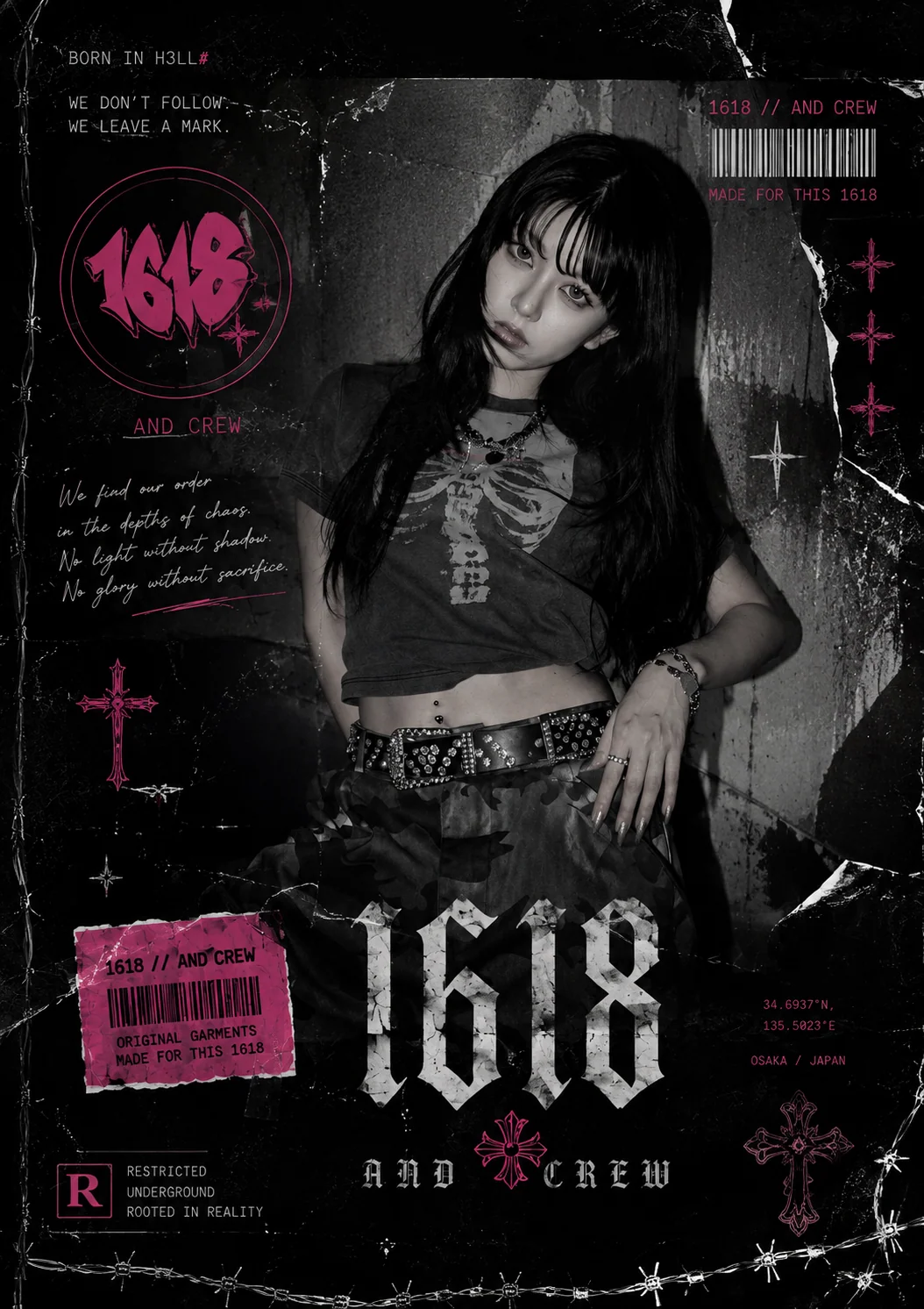1618ロゴを大きく配した縦型グラフィック