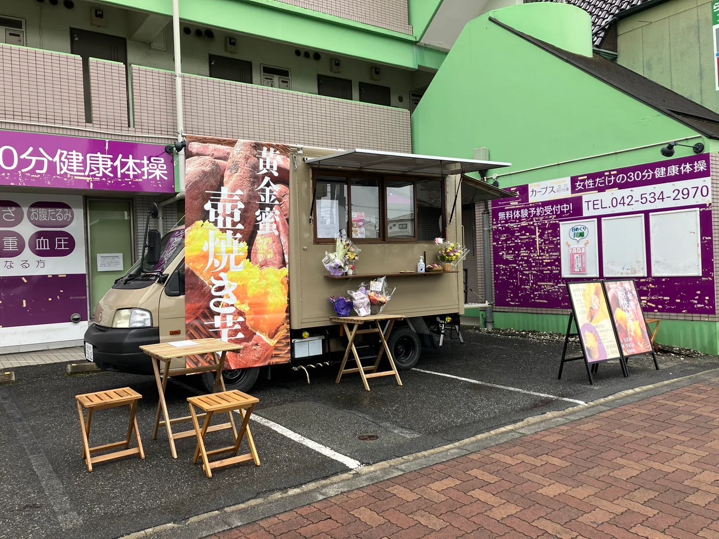おいもやもとぴのキッチンカー